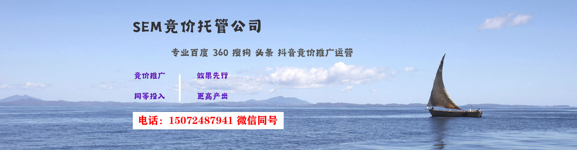 广宁网络推广开户